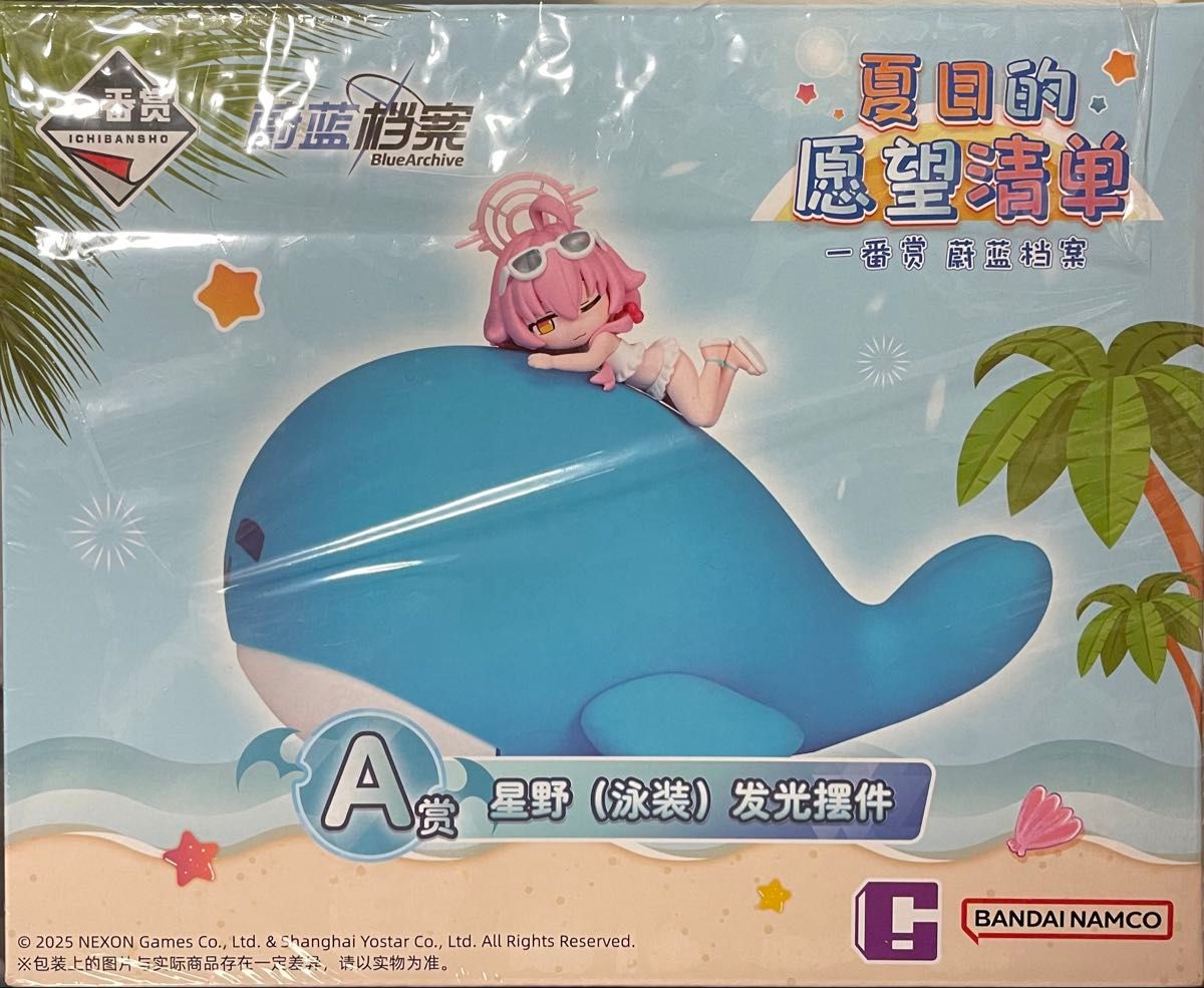 ブルーアーカイブ ブルアカ 中国 一番くじ A賞 ホシノ 間接照明 くじら