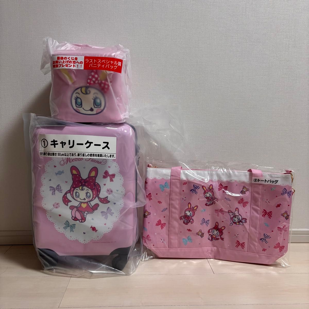 新品未使用品】 メゾピアノ 当りくじ キャリーケース トートバッグ