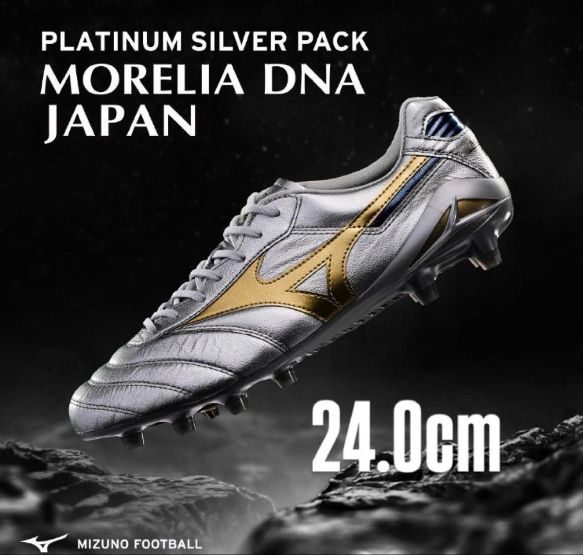 ミズノ モレリア DNA JAPAN サッカー／フットボール 24 0｜Yahoo
