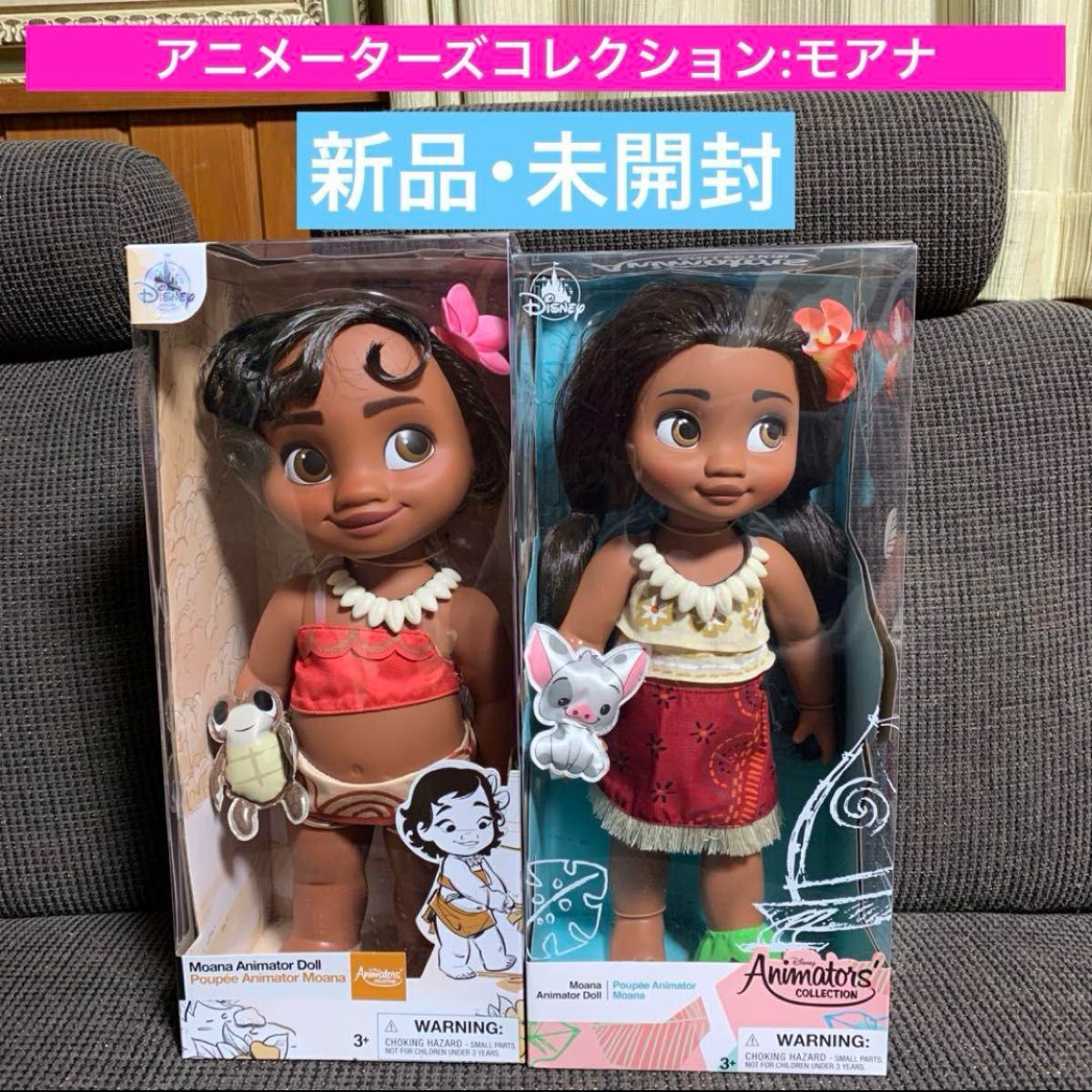 新品 未使用 アニメータードール モアナ ディズニーアニメーターズ