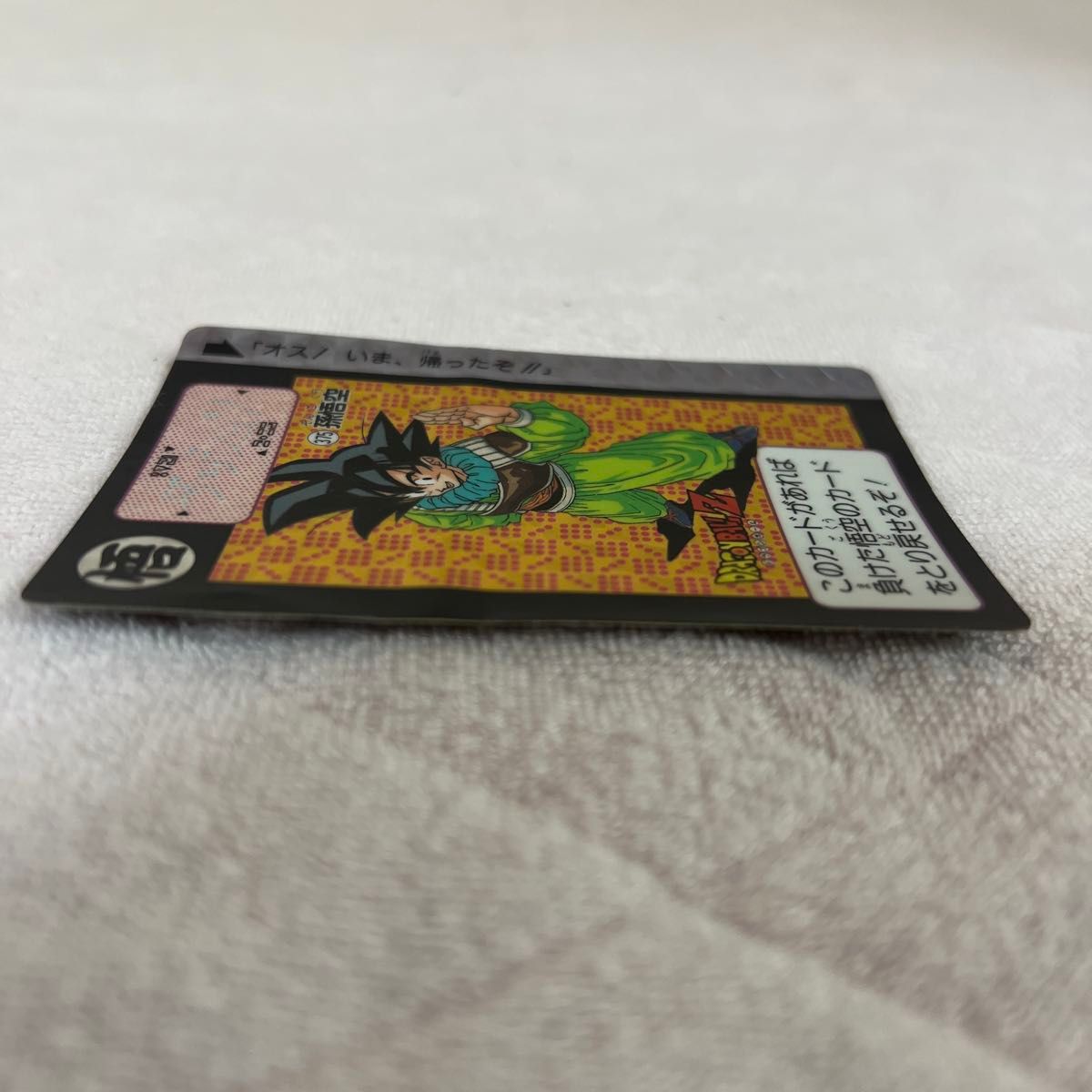 カードダス ドラゴンボールZ スーパーバトル ドラゴンボールカードダス
