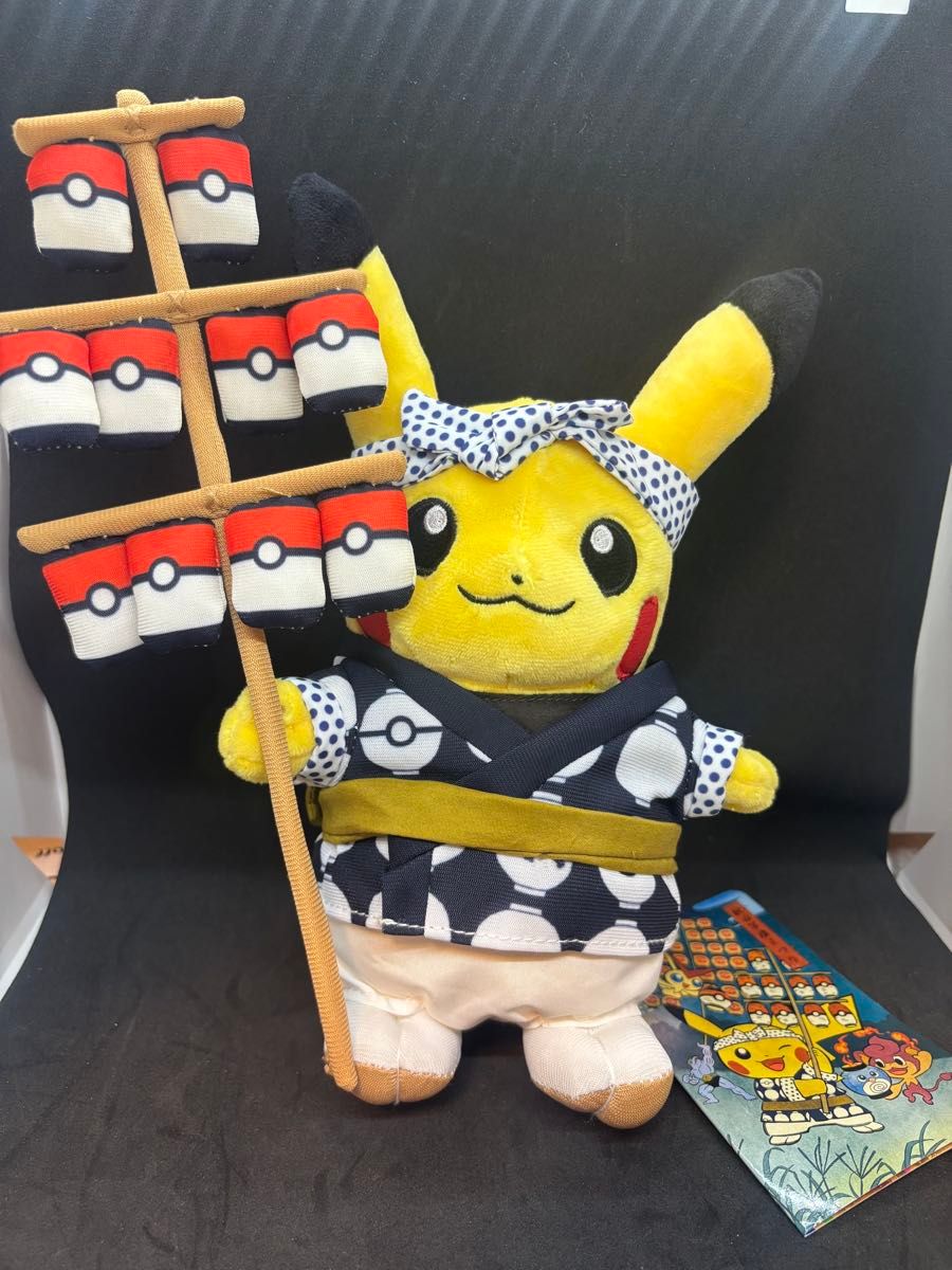 お顔厳選 ポケモンセンタートウホク お祭り ピカチュウ ぬいぐるみ 6種