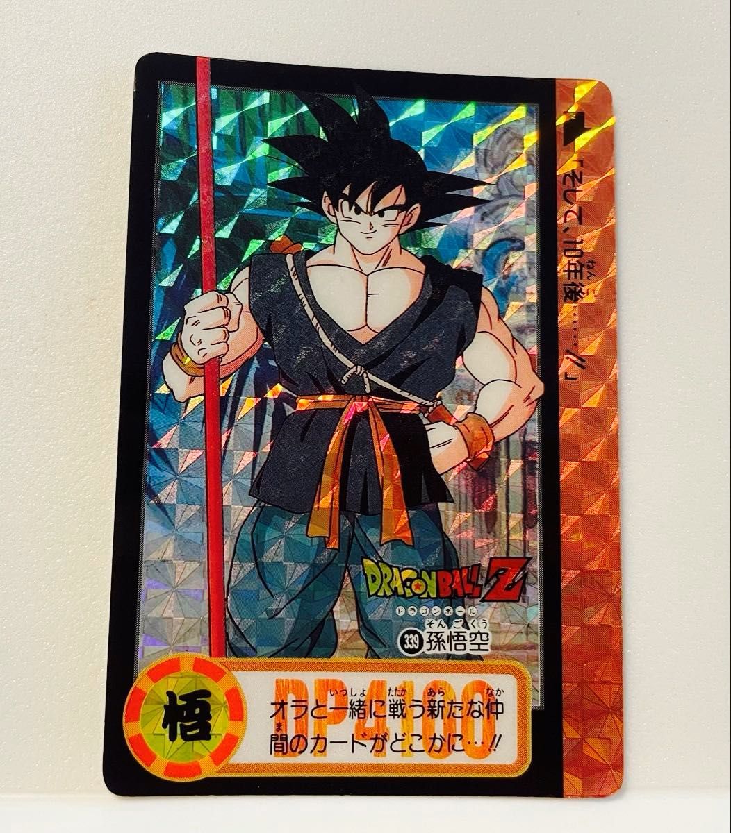 現品限りドラゴンボール カードダス 512 キラ セル 当時物 バンダイ