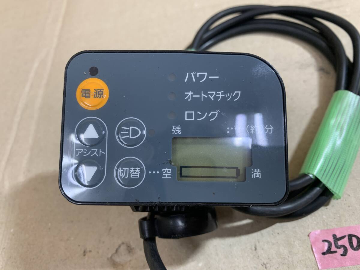 H】 ブリヂストン BRIDGESTONE bikke POLAR e ビッケ ポーラー 20型