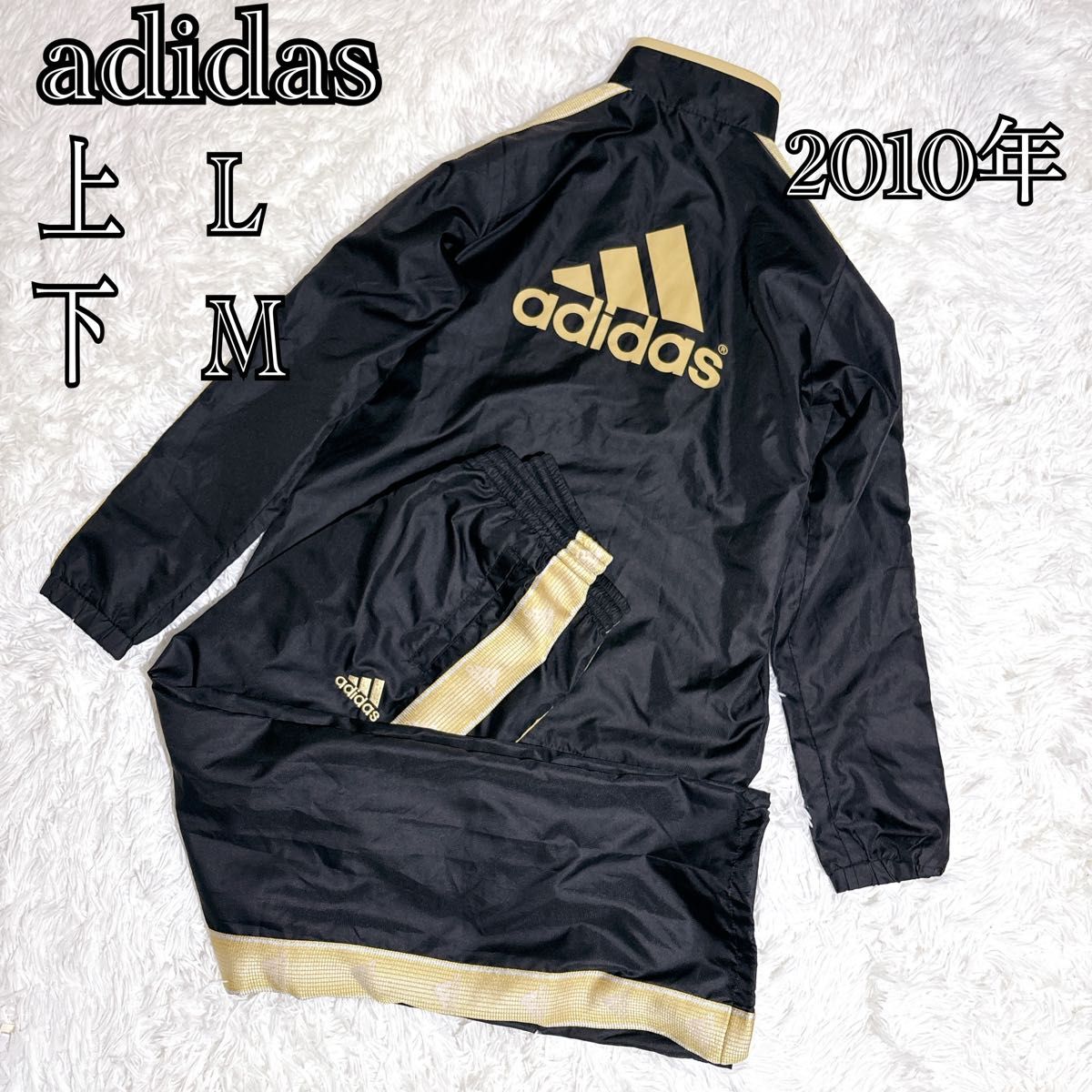 adidas 黒 金 セットアップ ジャージ デカロゴ L M 2010年製