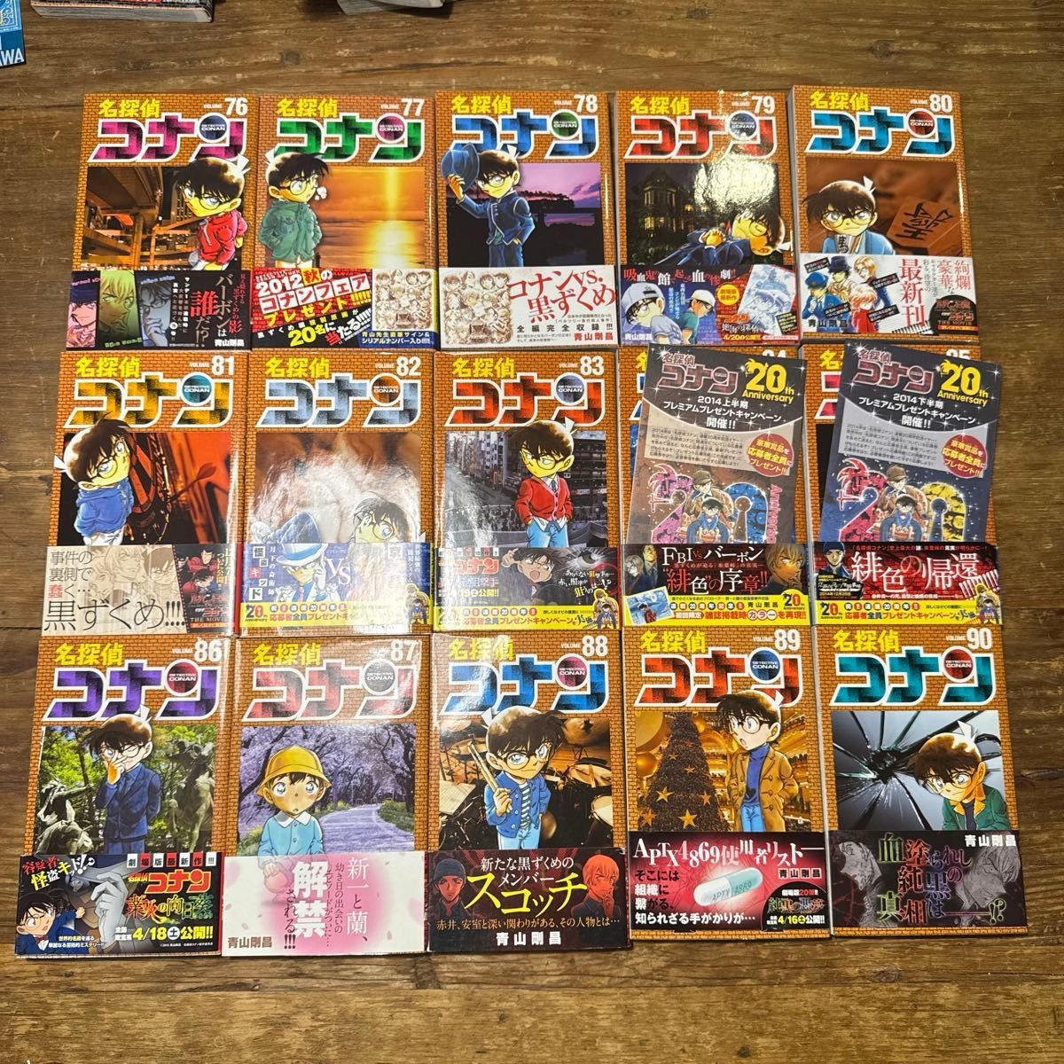 初版 名探偵コナン 1巻〜106巻 +107巻 スーパーダイジェストブック