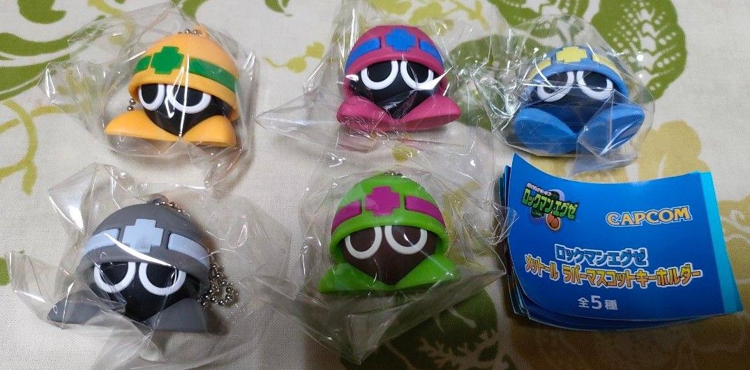 ロックマンエグゼ メットール ラバーマスコットキーホルダー 全5種