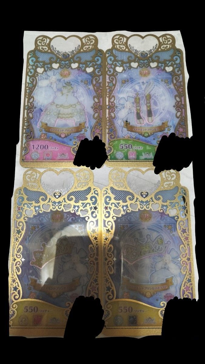 プリマジ ダイヤモンドプリンセス フルコーデ｜Yahoo!フリマ（旧PayPay