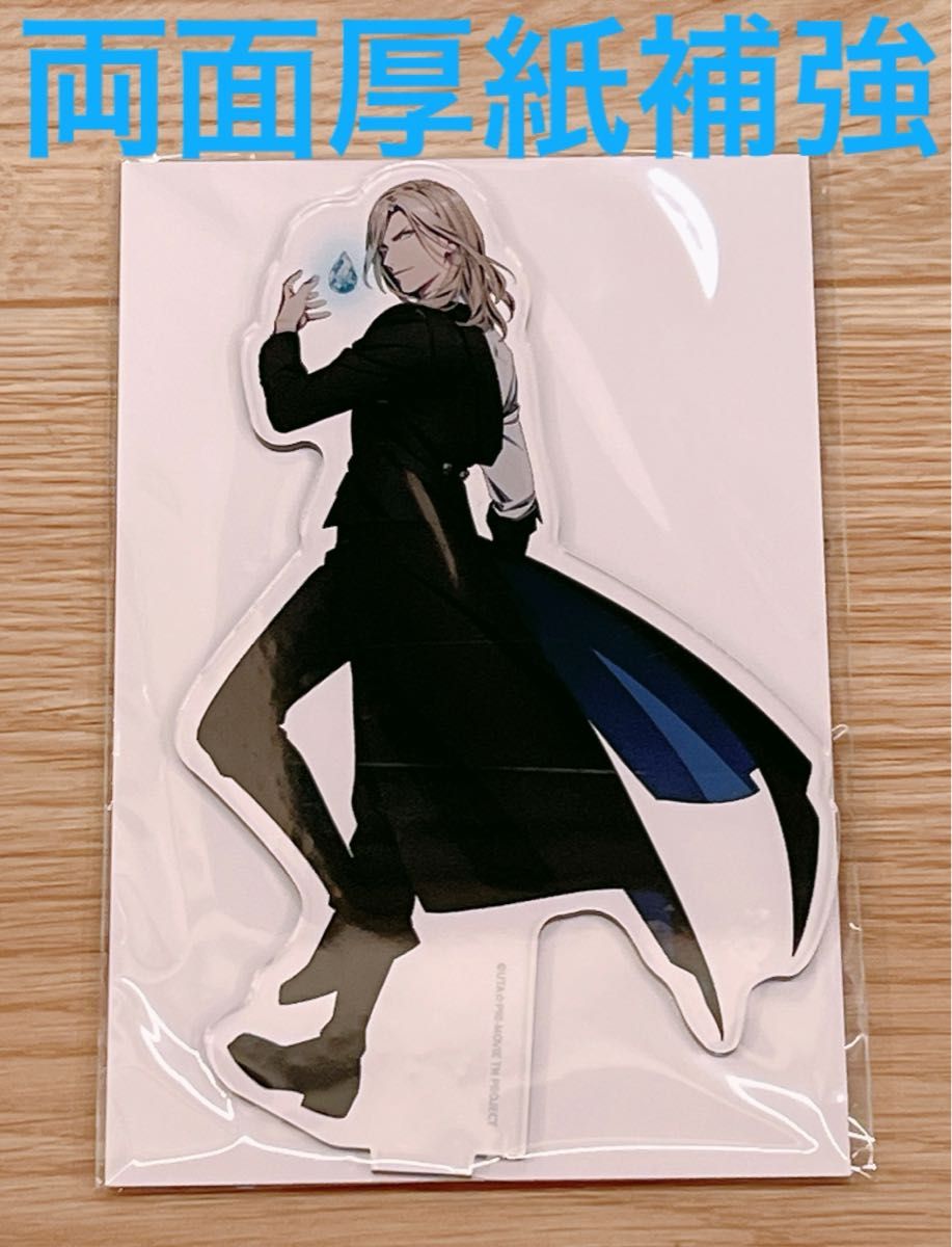 うたプリ QUARTET NIGHT タブナイ アクリルスタンド アクスタ カミュ