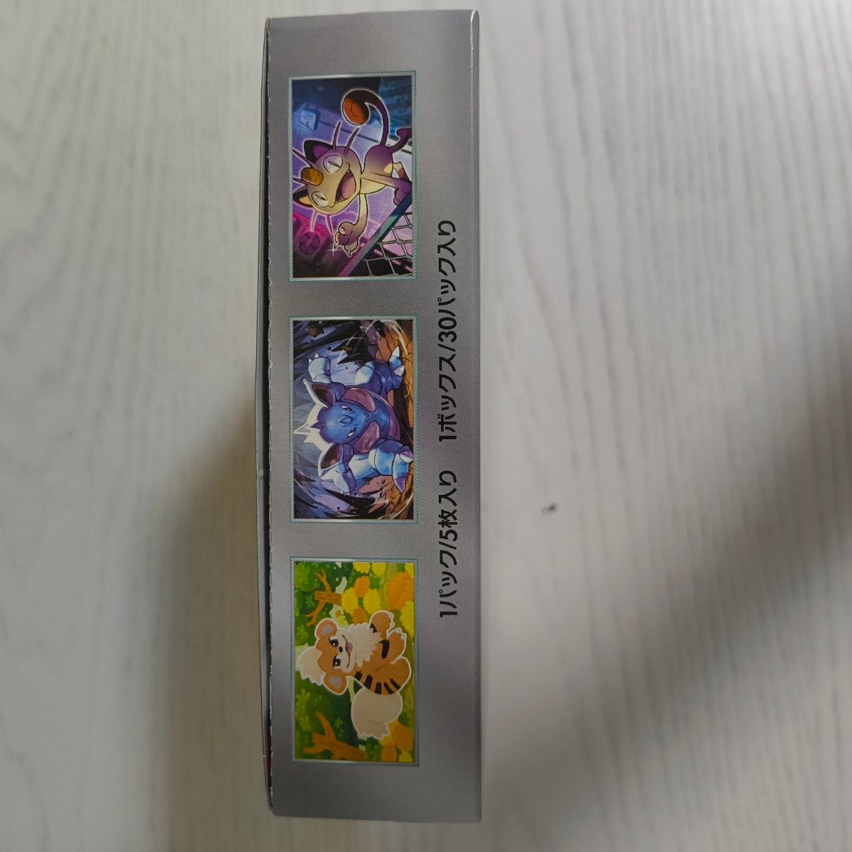 ポケモンカードゲーム ロケット団の栄光 1BOX シュリンクなし｜Yahoo