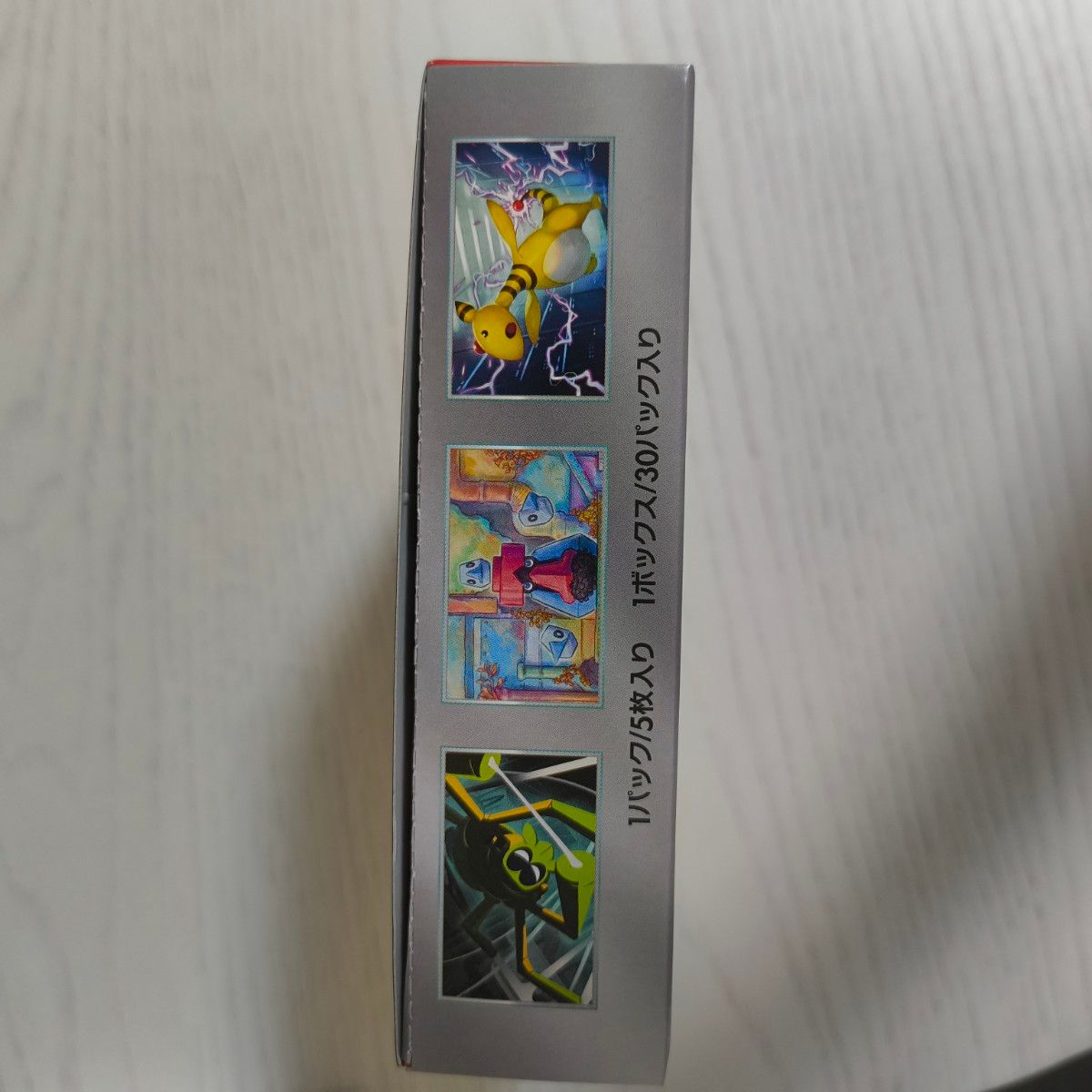 ポケモンカードゲーム ロケット団の栄光 1BOX シュリンクなし｜Yahoo