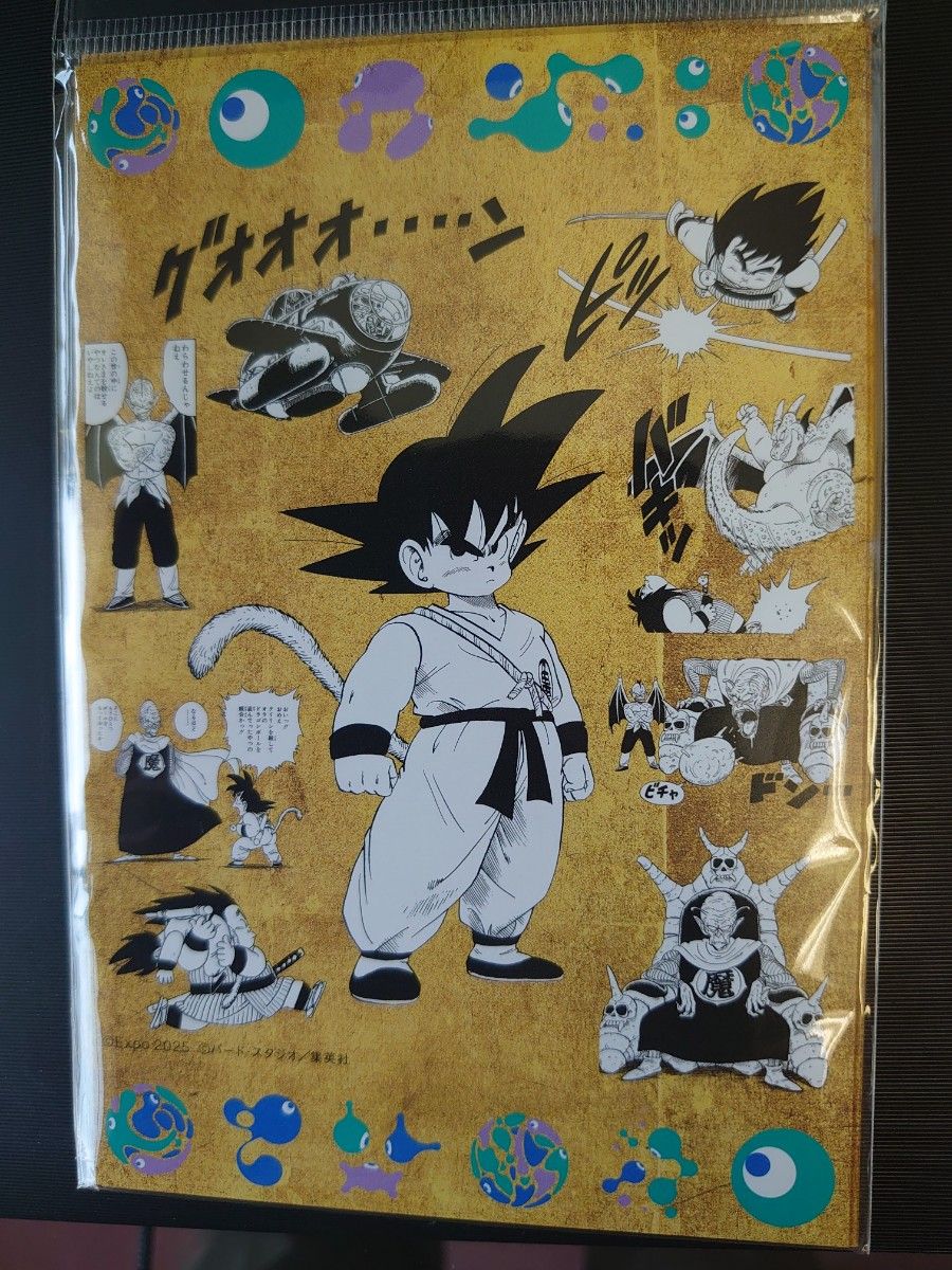 未開封】大阪万博 限定 ドラゴンボール ポストカード 全4種セット