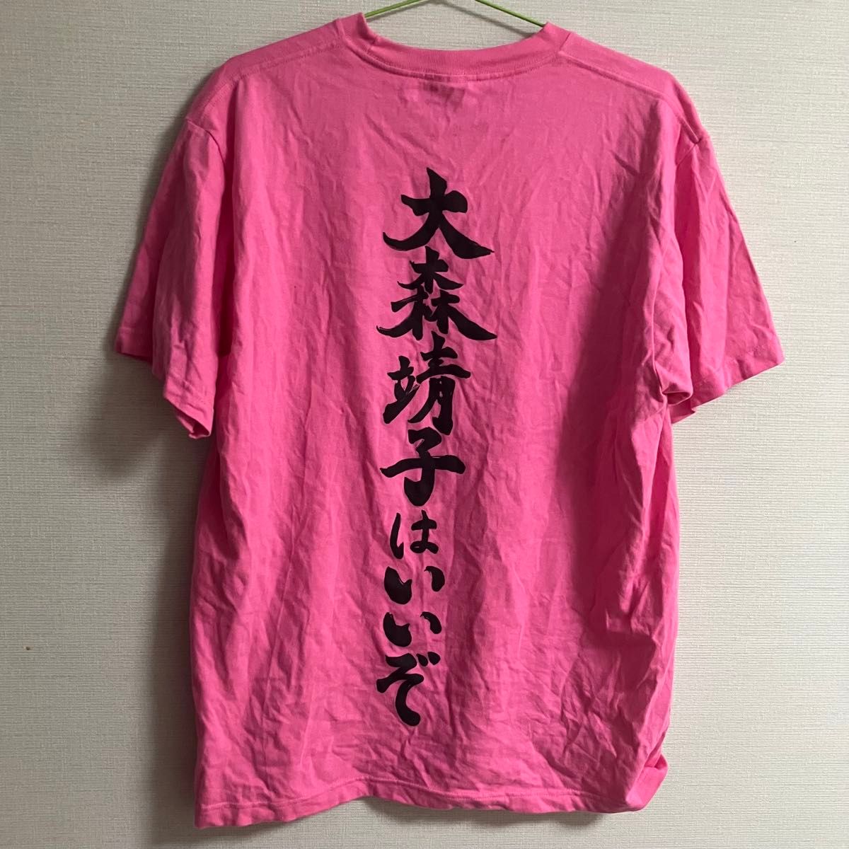 大森靖子 Tシャツ 大森靖子はいいぞ Lサイズ｜Yahoo!フリマ（旧PayPay