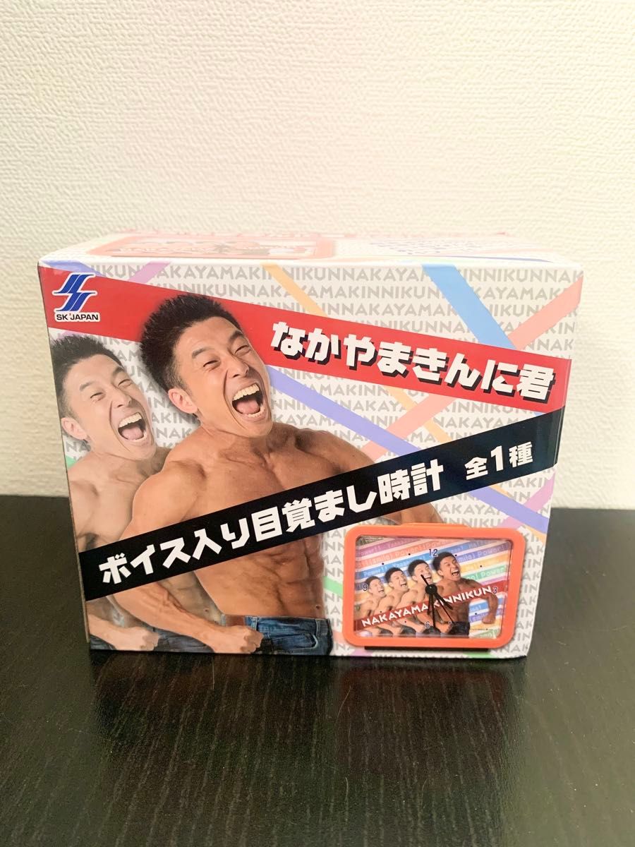 なかやまきんに君 ボイス入り 目覚まし時計｜Yahoo!フリマ（旧PayPay