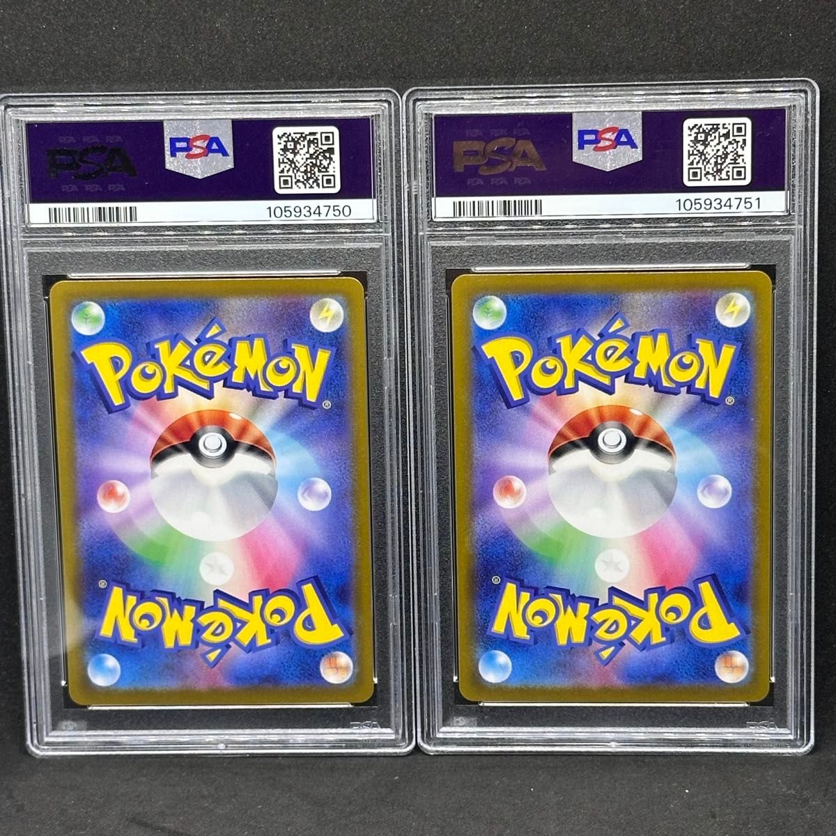PSA10 連番 ニャース パルデアウパー プロモ セット｜Yahoo!フリマ（旧