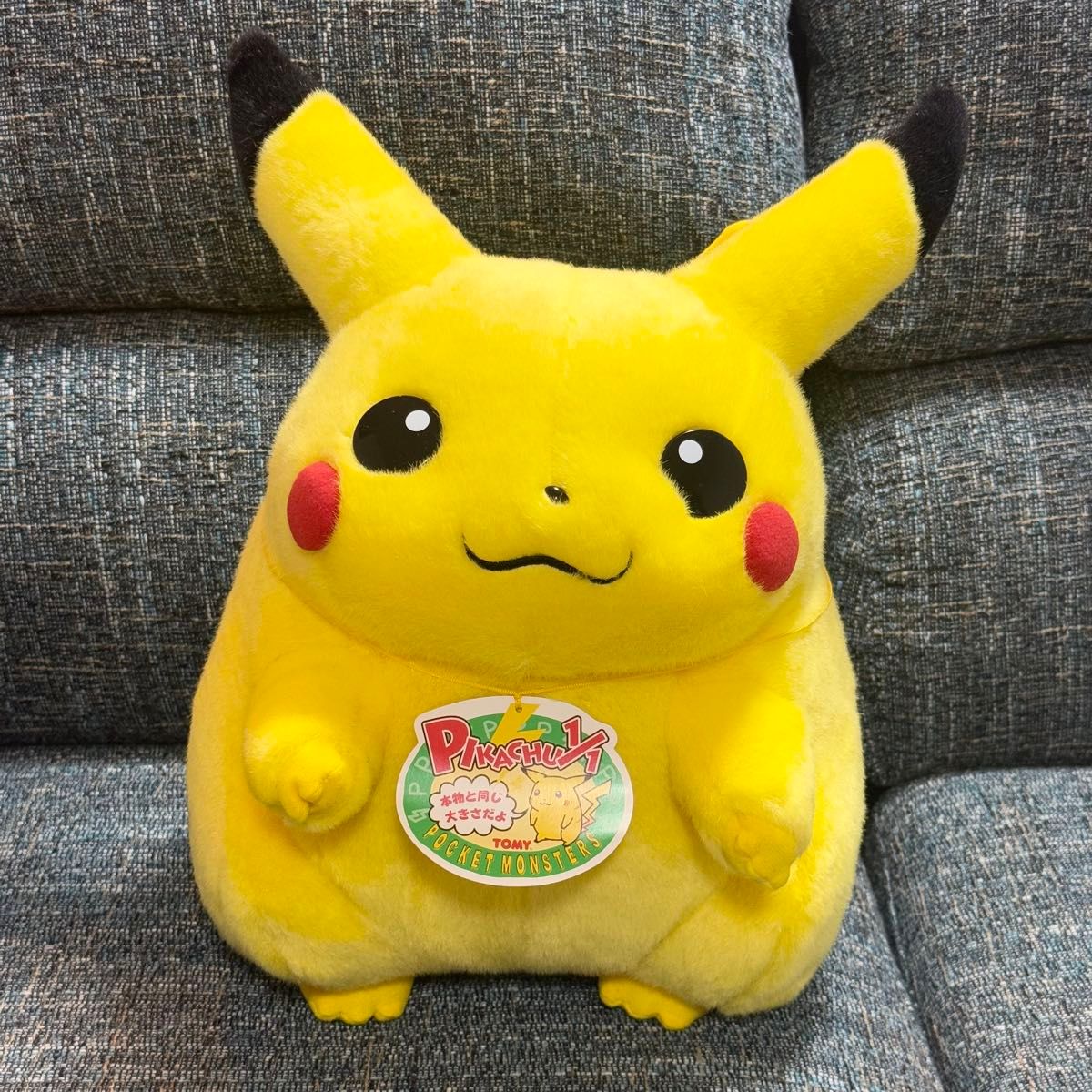 TOMY 等身大 ピカチュウ ぬいぐるみ ポケモン ポケットモンスター
