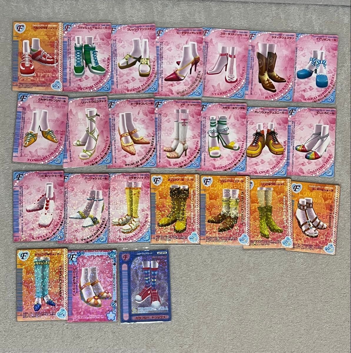 おしゃれ魔女 ラブandベリー カード 247種類 まとめ売り おまけ付き