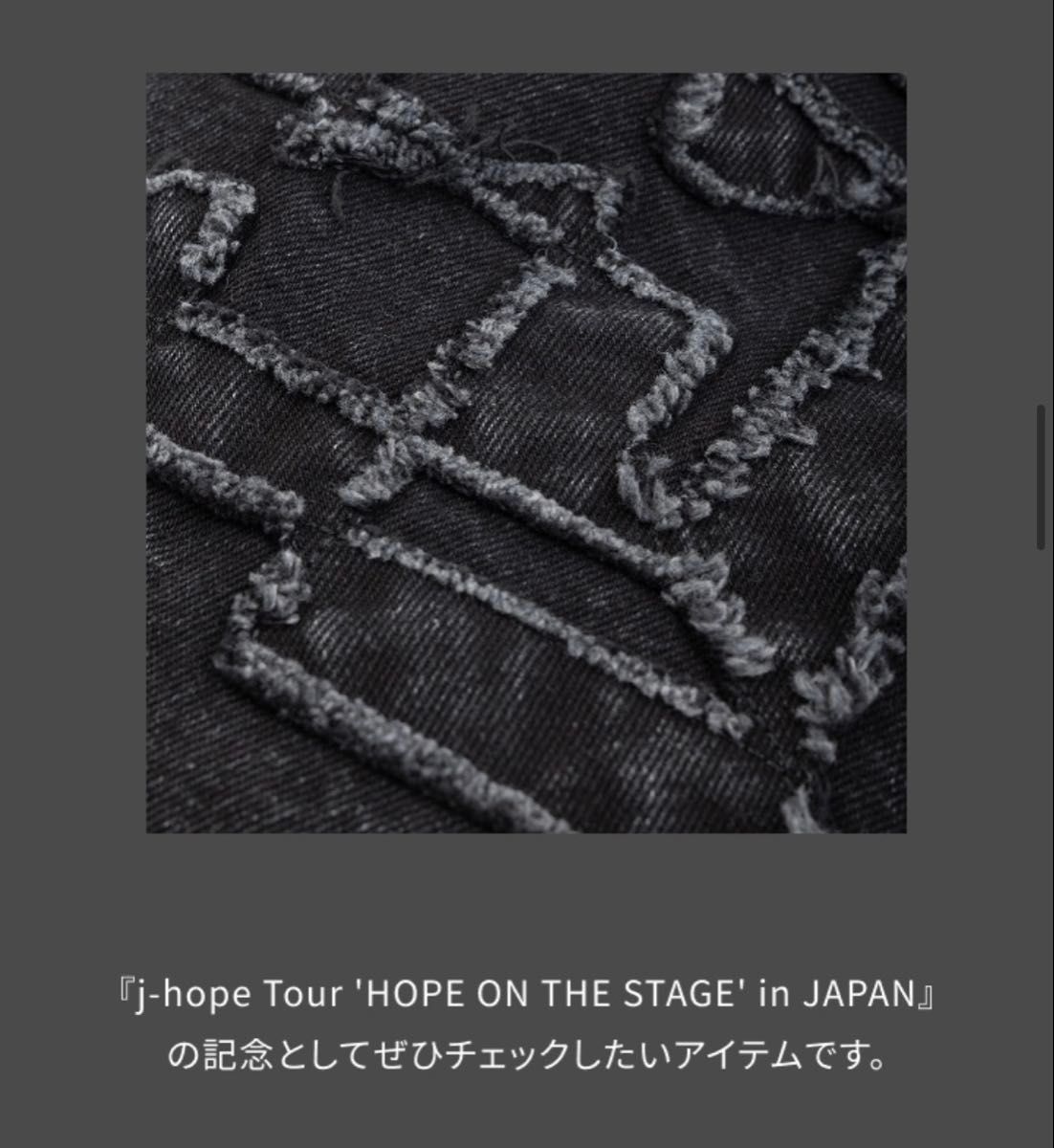 BTS J-HOPE ホビ HOPE ON THE STAGE in JAPAN 日本限定 STRING BAG