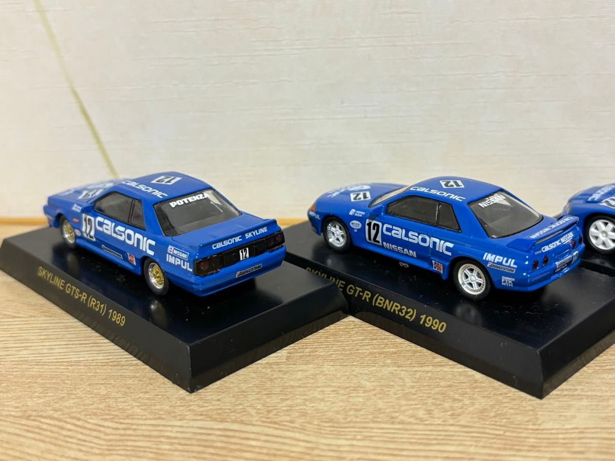送料無料 1/64 京商 カルソニック レーシングカーミニカーセット