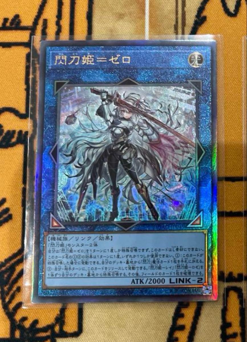 極美品 閃刀姫ゼロ プリズマ PSA10 遊戯王 PSA10 閃刀姫=ゼロ 極美品