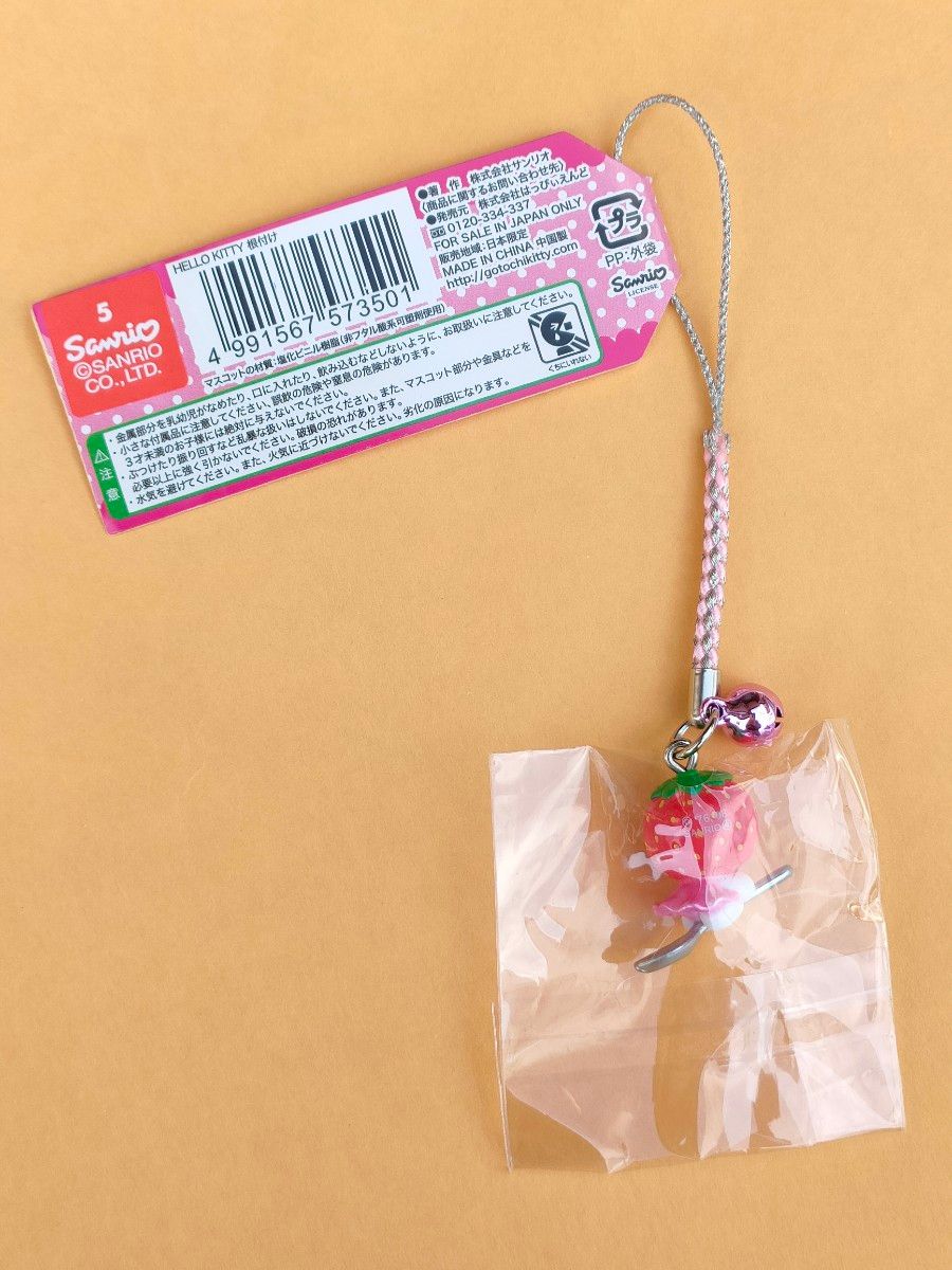 激レア 未使用品 ハローキティ ご当地キティ 栃木限定 いちご 苺