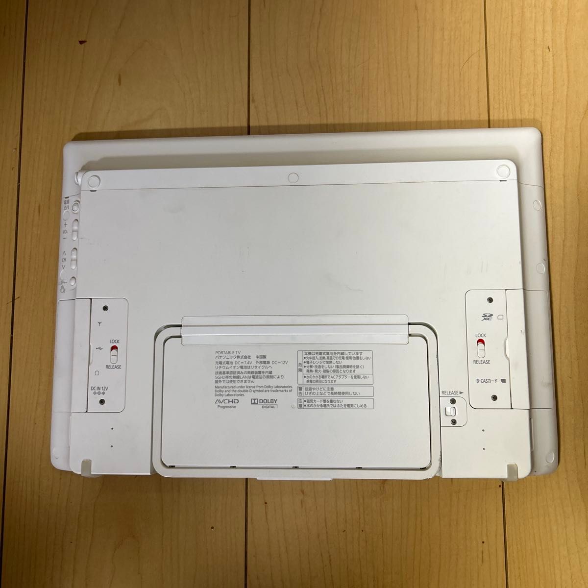 PanasonicプライベートビエラSV-ME5000-R｜Yahoo!フリマ（旧PayPayフリマ）