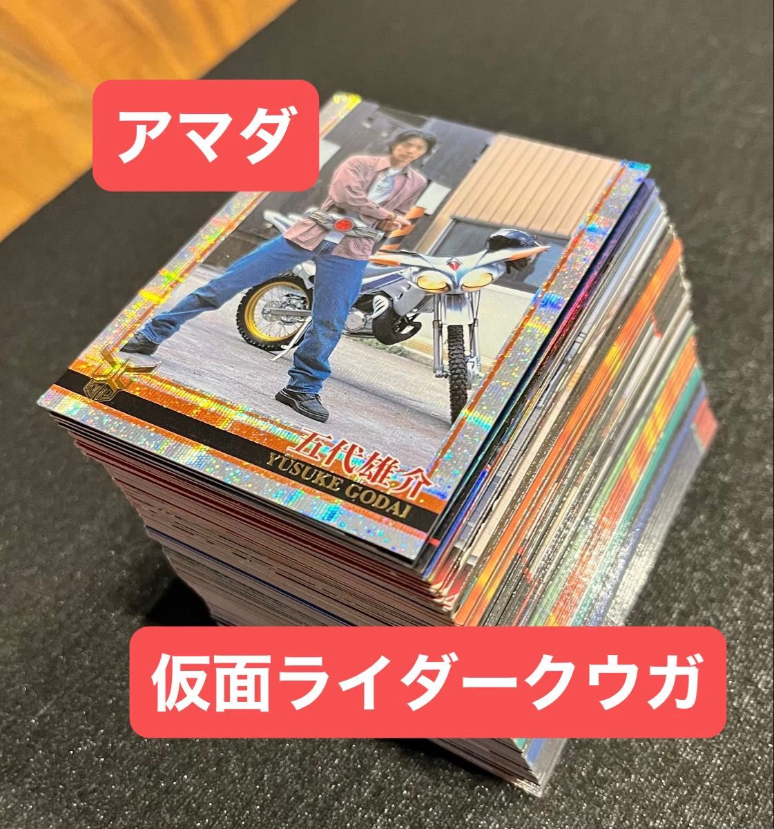 アマダ 仮面ライダー クウガ トレカ カード 天田印刷｜Yahoo!フリマ