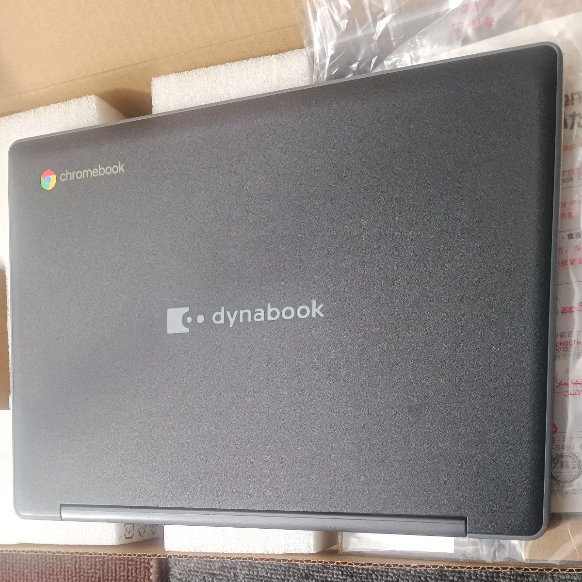 dynabook chromebook c1 sh-w02｜Yahoo!フリマ（旧PayPayフリマ）