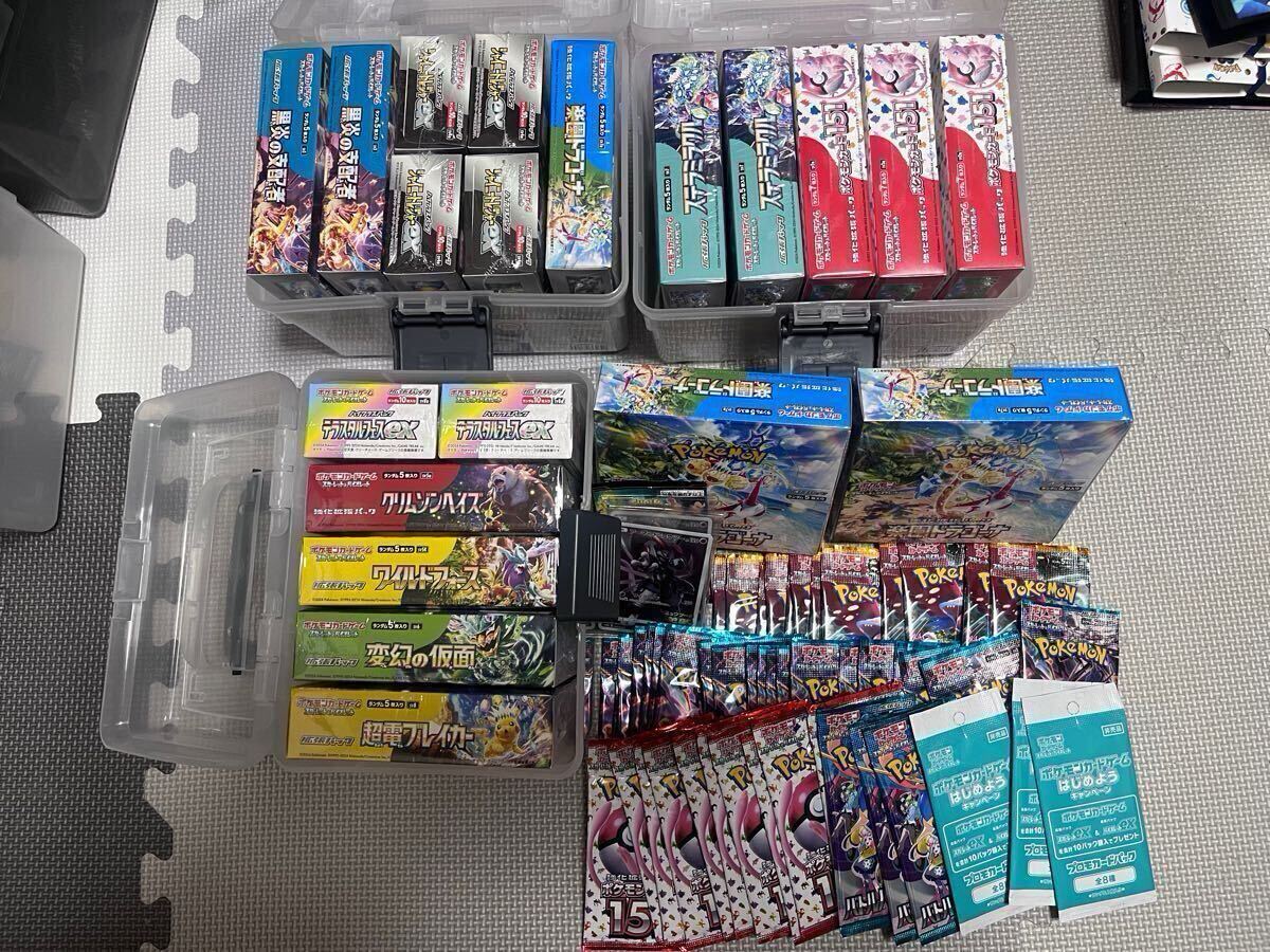 Yahoo!オークション - ポケモンカード 引退品 未開封BOX多数 SR SAR AR
