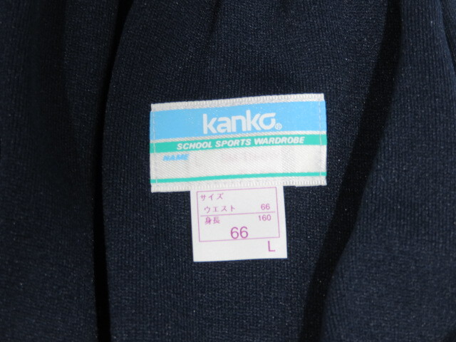 L）KANKO カンコー JP62505 濃紺 ブルマ 未使用｜Yahoo!フリマ（旧