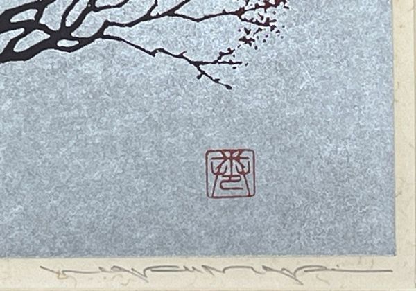Yahoo!オークション - 【FCP】 真作保証 巻白 限定木版画11.7x17.3cm