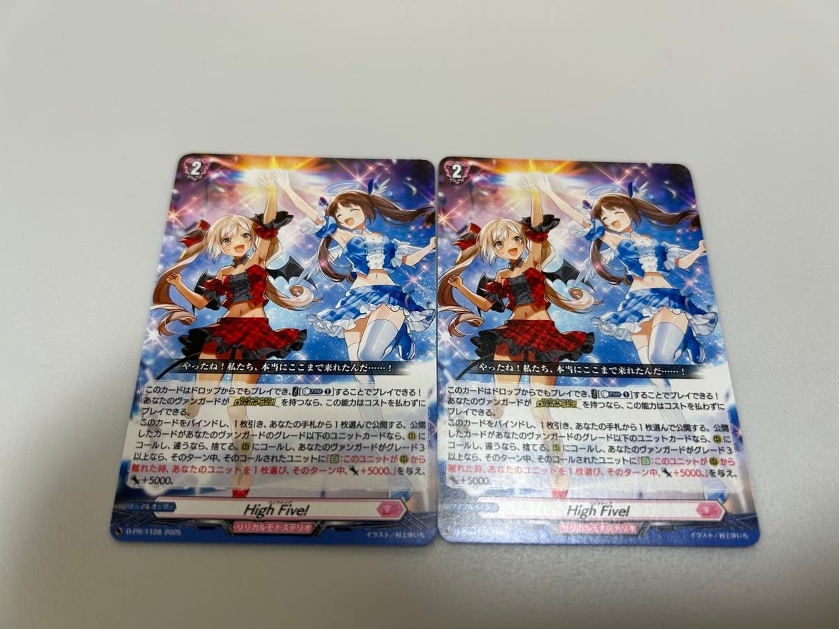 ヴァンガード ハイファイブ トレカ High Five｜Yahoo!フリマ（旧PayPay