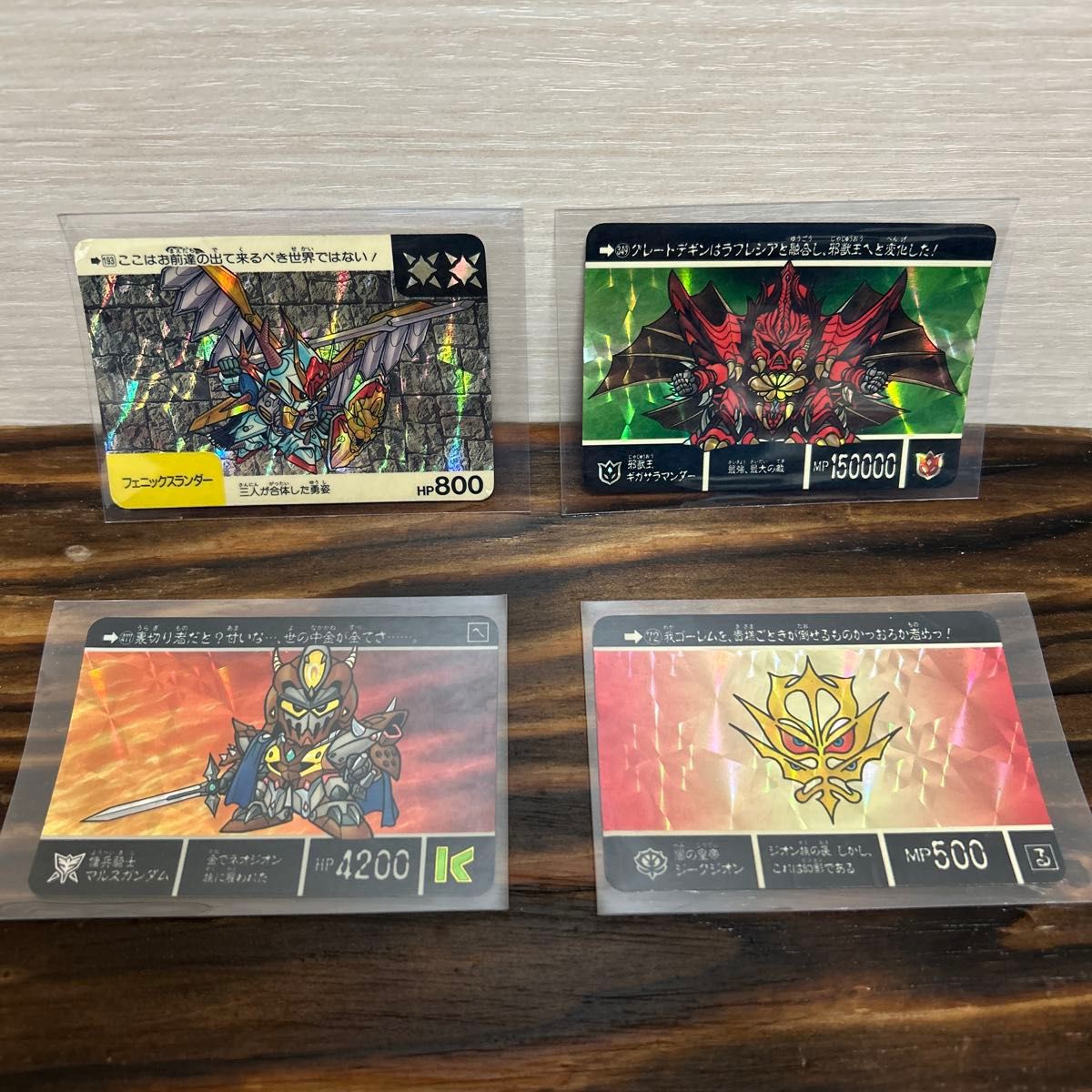 当時物 SDガンダム カードダス キラ11枚 ノーマルカード3枚まとめ