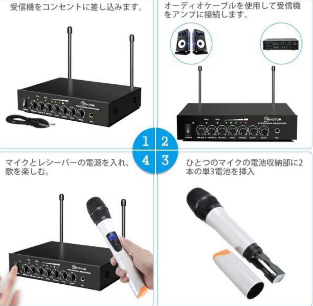 <新品未使用>EIVOTOR ワイヤレスマイク 新品未使用>EIVOTOR ワイヤレスマイクセット カラオケ パーティ｜Yahoo