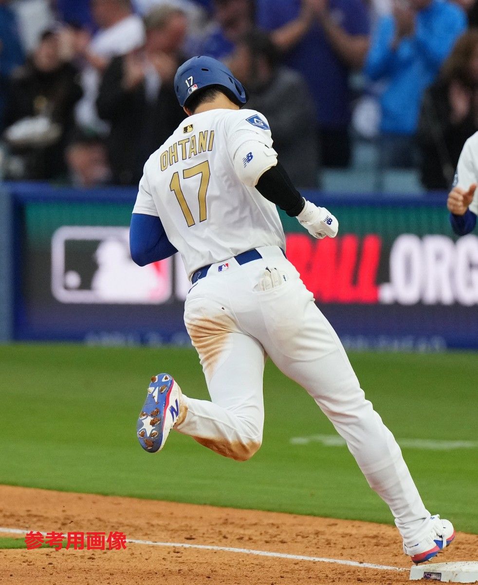 3点セット 】限定 ゴールドコレクションユニフォーム 大谷翔平