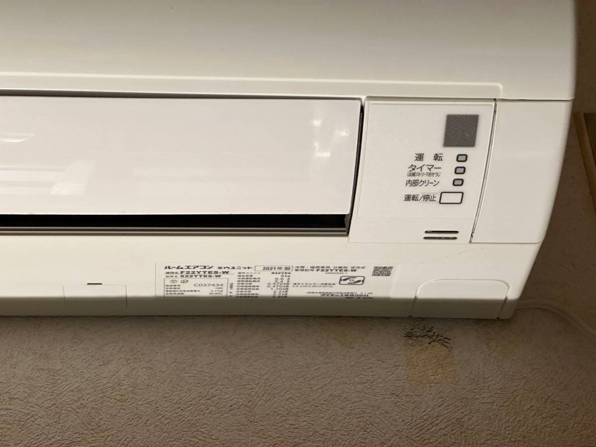 美品・2021年製】ダイキン エアコン Eシリーズ F22YTES-W（6畳用
