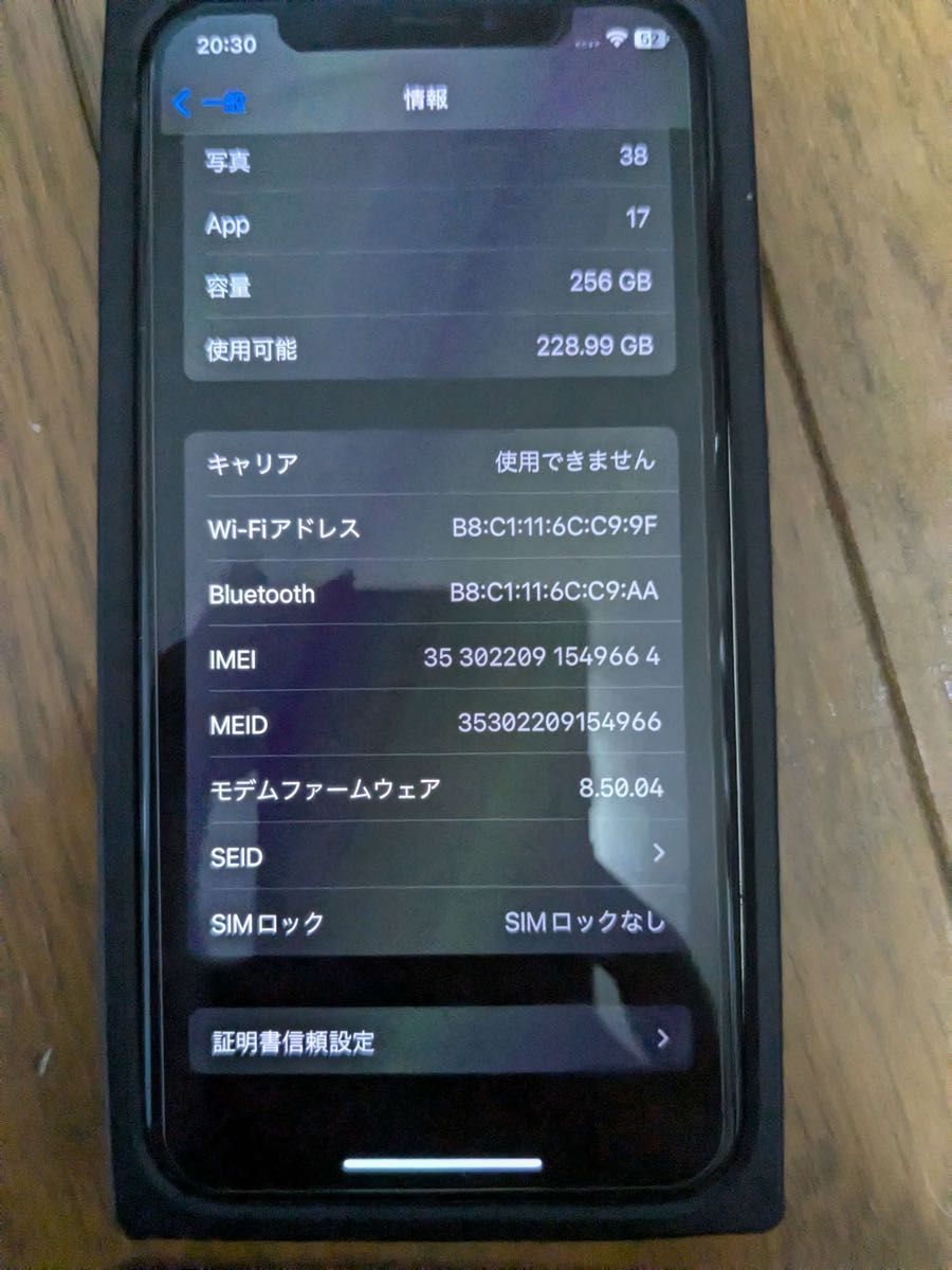 iPhoneX 256GB SIMロックなしスマホ iPhone｜Yahoo!フリマ（旧PayPay