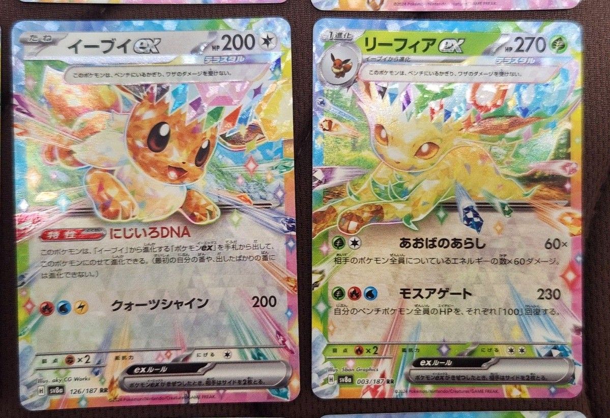 ポケモンカード テラスタルフェスex ブイズ RR 9枚セット｜Yahoo