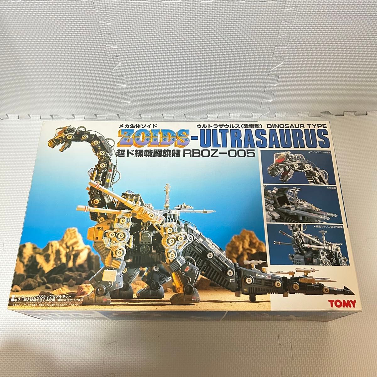 未組立 内袋未開封 ゾイド ウルトラザウルス メカ生体版 昭和版 ZOIDS