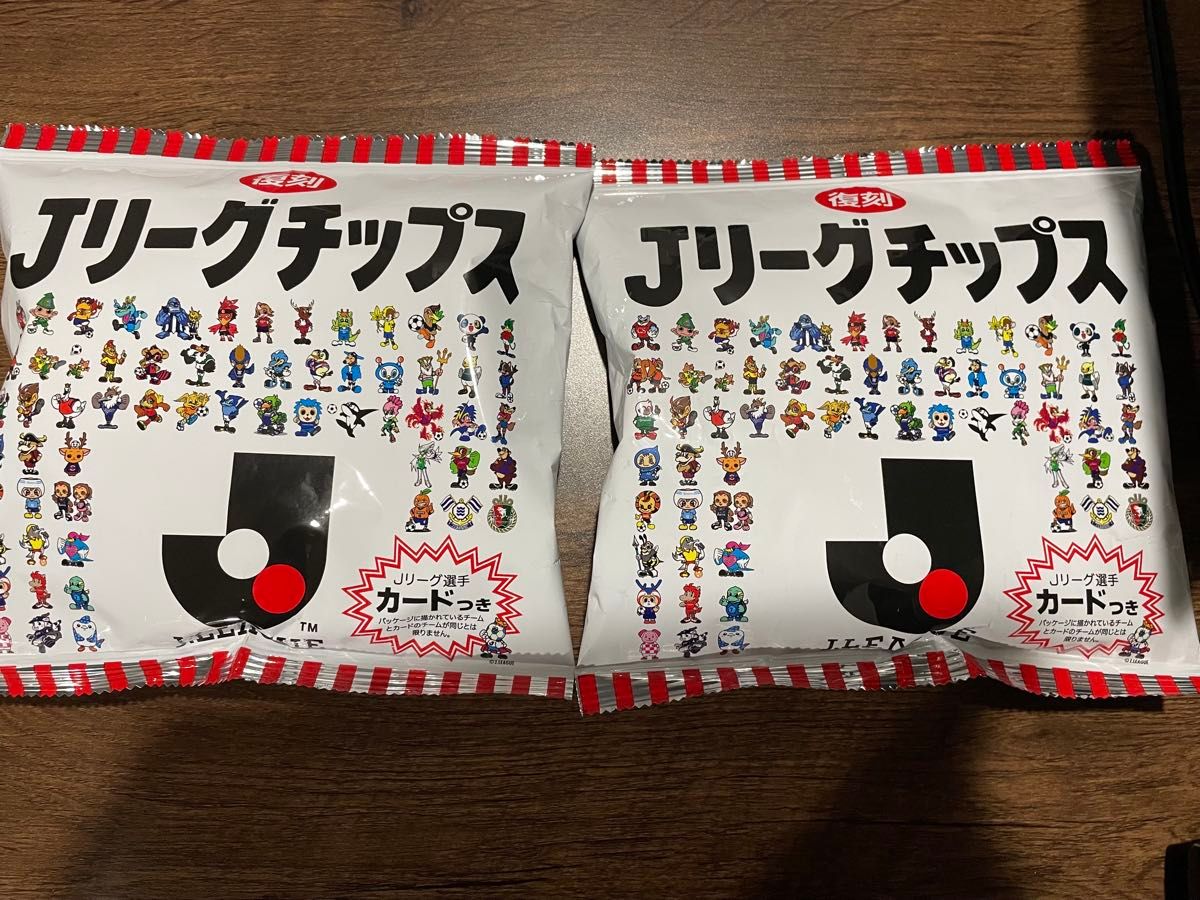 2025 Jリーグチップス 未開封2個セット カードなし｜Yahoo!フリマ（旧