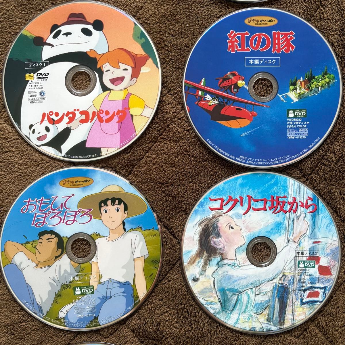 ジブリDVD 本編ディスク20作品まとめ｜Yahoo!フリマ（旧PayPayフリマ）
