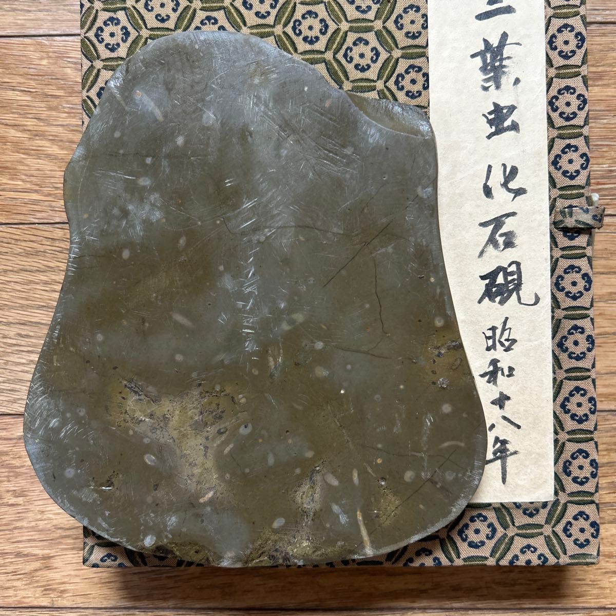 最高級古硯旧蔵した中国貴重骨董【三葉虫化石硯】化石約2億5100万