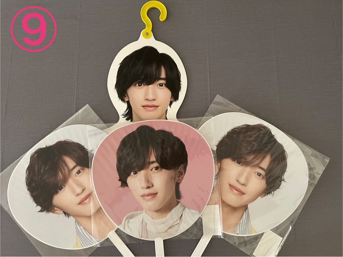 なにわ男子 道枝駿佑 うちわ 3点セット｜Yahoo!フリマ（旧PayPayフリマ）