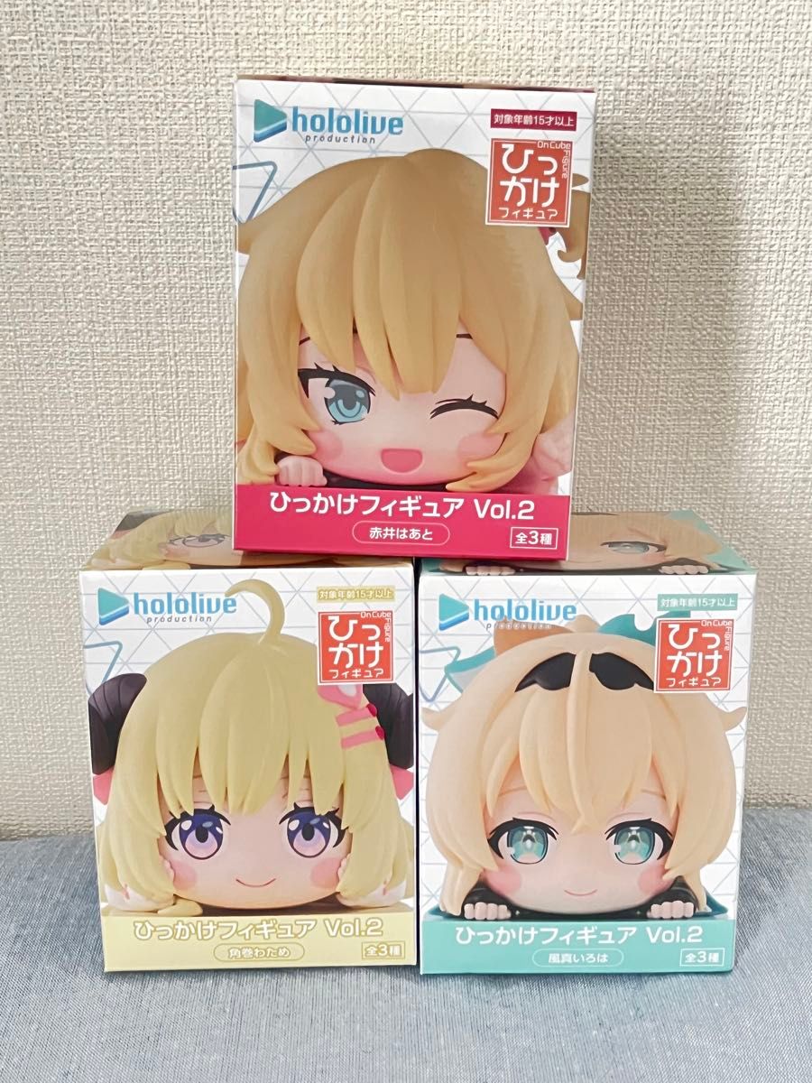 ホロライブプロダクション ひっかけフィギュア Vol 2 全3種セット