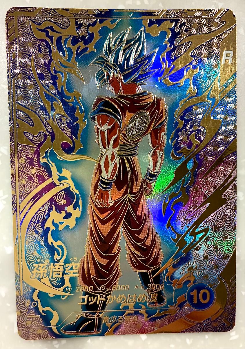 sdvtp-001 孫悟空 パラレル SDVTP-001 パラレル PR 孫悟空 Dragon Ball