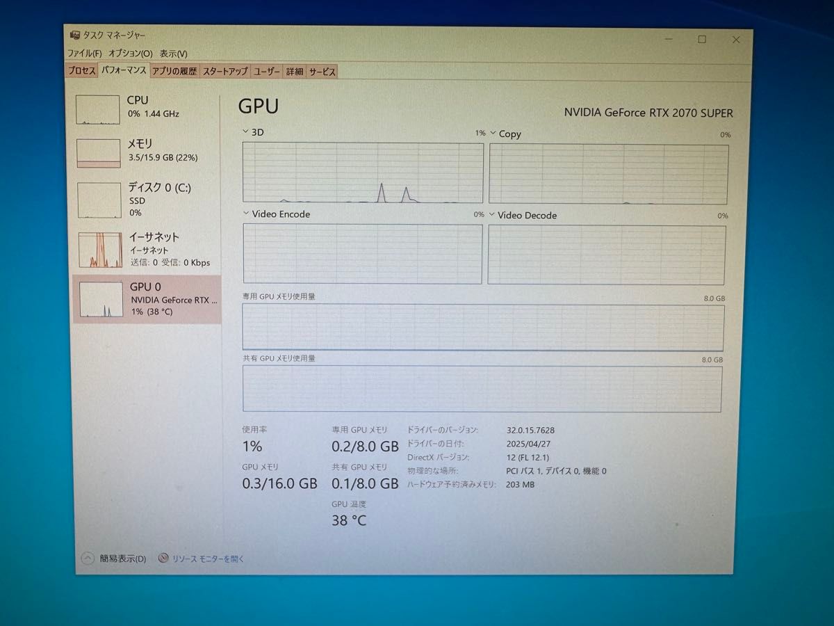 動作確認済み」ZOTAC Geforce RTX2070 SUPER｜Yahoo!フリマ（旧PayPay