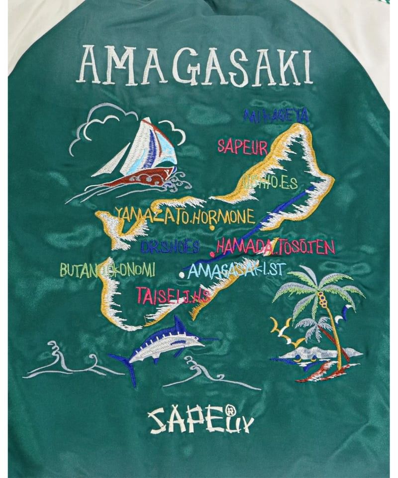 最安値 新品 Lサイズ 浜田雅功 監修 アマジャン スカジャン