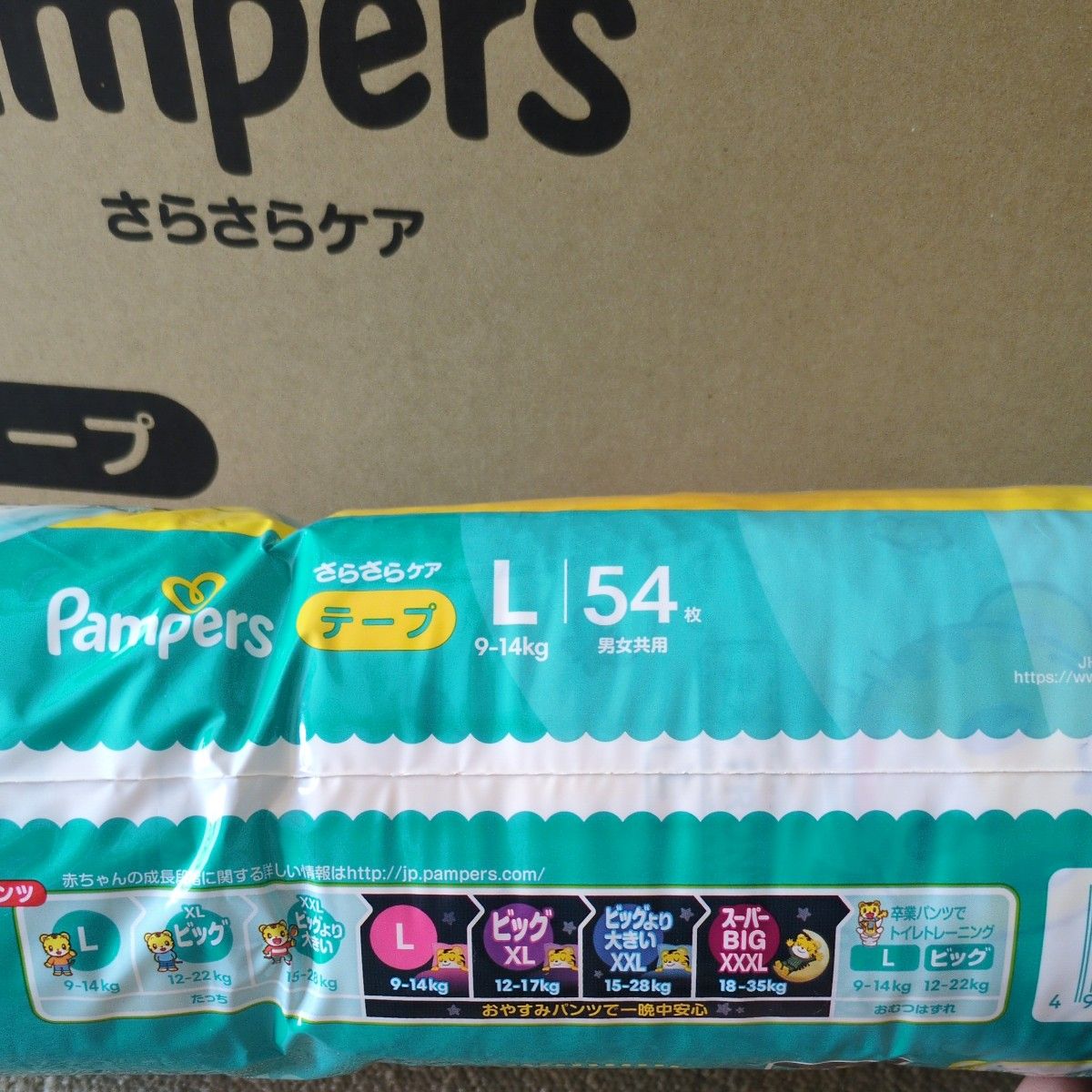 パンパース さらさらケア テープ Lサイズ 54枚｜Yahoo!フリマ（旧