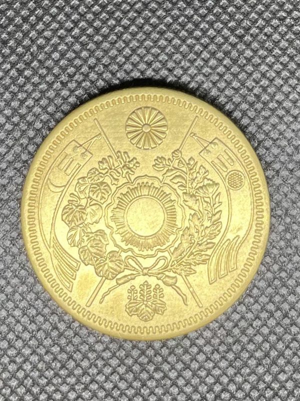 Yahoo!オークション - 1円〜 旧20円 金貨 明治3年 近代貨幣 二十圓 三