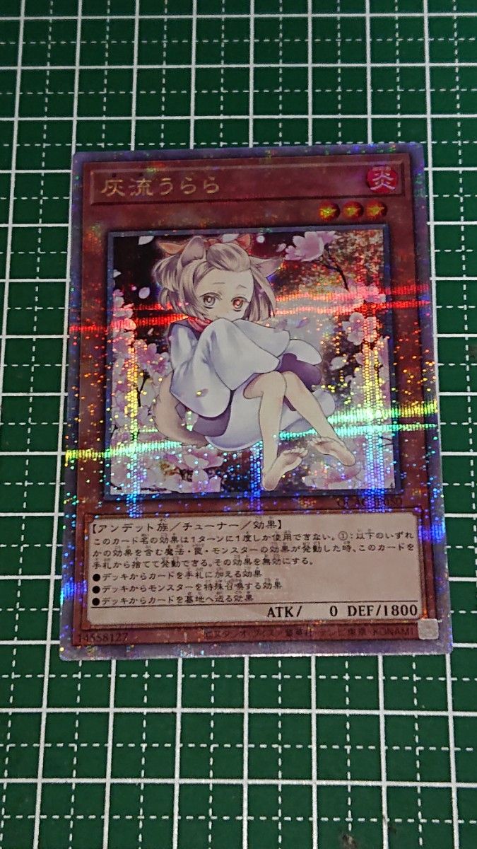 遊戯王 うらら はるうらら 灰流うらら 絵違い 25th クオシク 【公式通販】